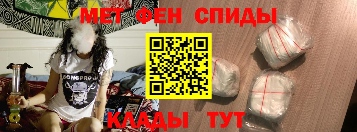Десногорск  Амфетамин  Вход с VPN  АМФЕТАМИН 97% 