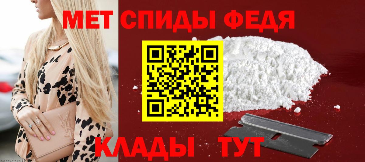 АМФ Premium Десногорск