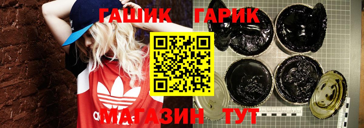 Гашиш Ice-O-Lator  Вход с VPN  Десногорск 
