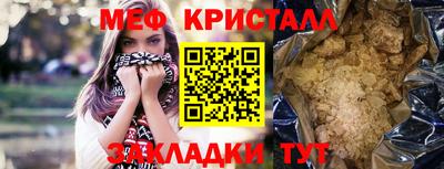 мефедрон VHQ Лесосибирск