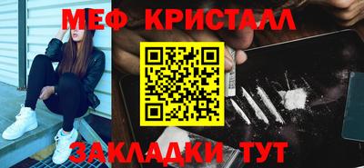 мефедрон VHQ Лесосибирск