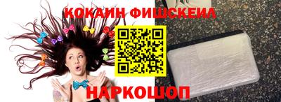 кокаин премиум Ливны