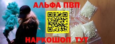 кокаин премиум Ливны