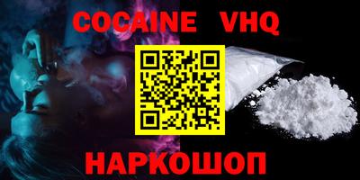 кокаин перу Ликино-Дулёво