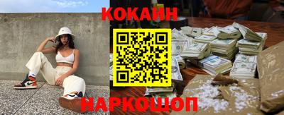 кокаин перу Ликино-Дулёво