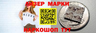 кокаин премиум Ливны