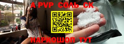 кокаин премиум Ливны