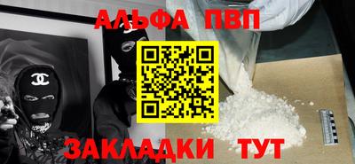 кокаин премиум Ливны