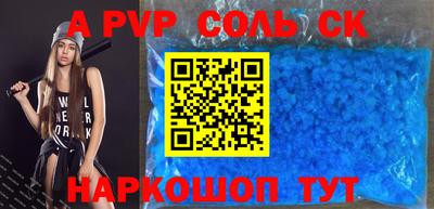 мефедрон VHQ Лесосибирск