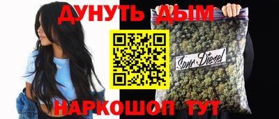 кокаин премиум Ливны