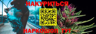кокаин премиум Ливны