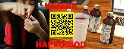 кокаин премиум Ливны