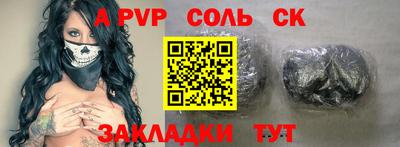 мефедрон VHQ Лесосибирск