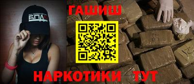 мефедрон VHQ Лесосибирск