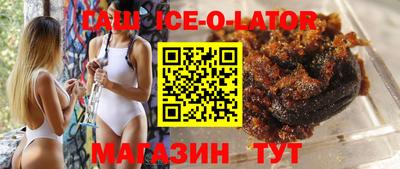 кокаин премиум Ливны