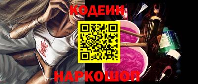кокаин премиум Ливны