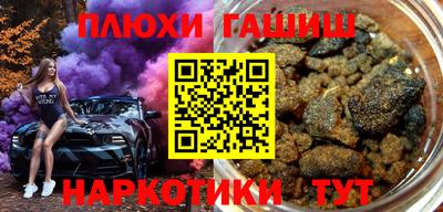мефедрон VHQ Лесосибирск