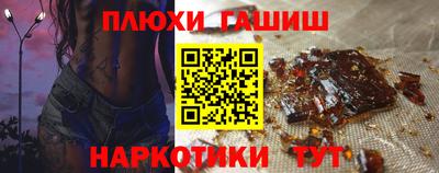 кокаин премиум Ливны