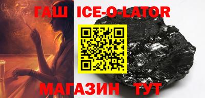 кокаин премиум Ливны