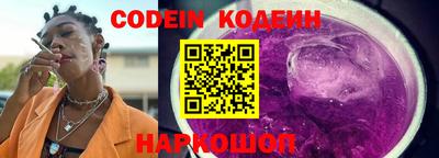мефедрон VHQ Лесосибирск