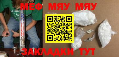 кокаин премиум Ливны