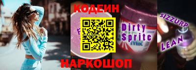 кокаин премиум Ливны