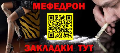 мефедрон VHQ Лесосибирск