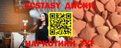мефедрон VHQ Лесосибирск