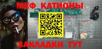 кокаин премиум Ливны
