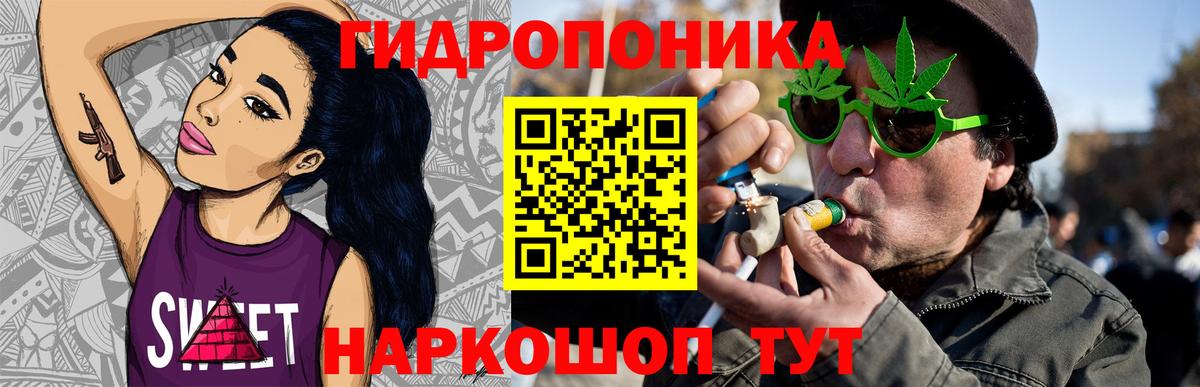 Канабис SATIVA & INDICA Десногорск